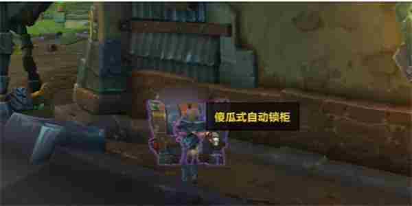 魔兽世界地精模式全成就详细攻略