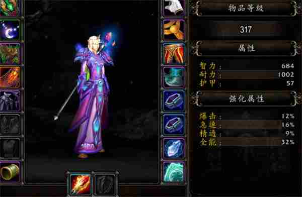 魔兽世界法师塔如何挫败双子打法攻略