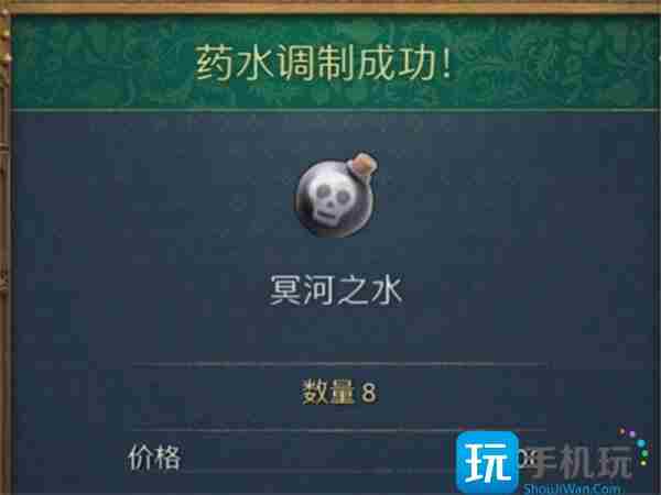 天国拯救2新手村草药分布在哪里