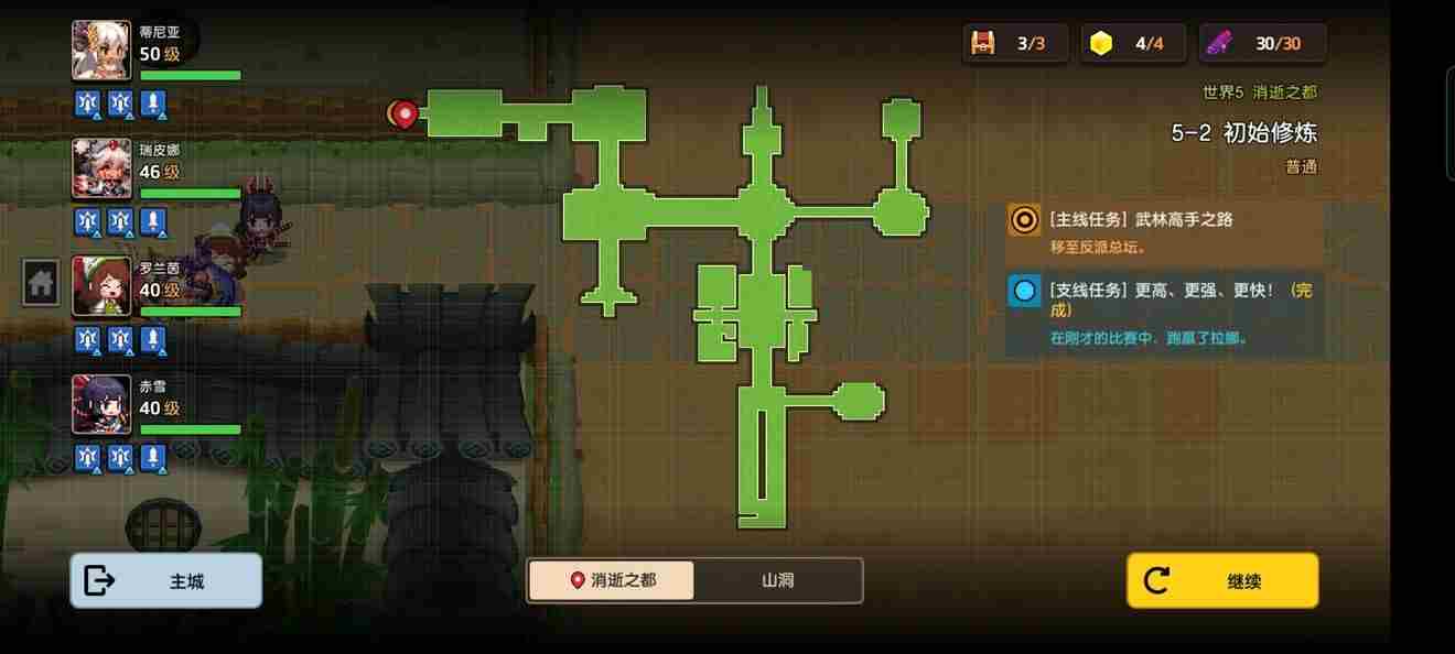 坎公骑冠剑普通5 坎公骑冠剑5-2全收集