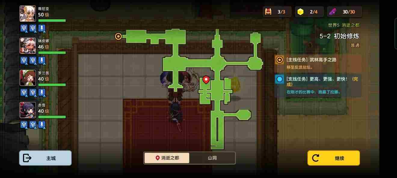 坎公骑冠剑普通5 坎公骑冠剑5-2全收集