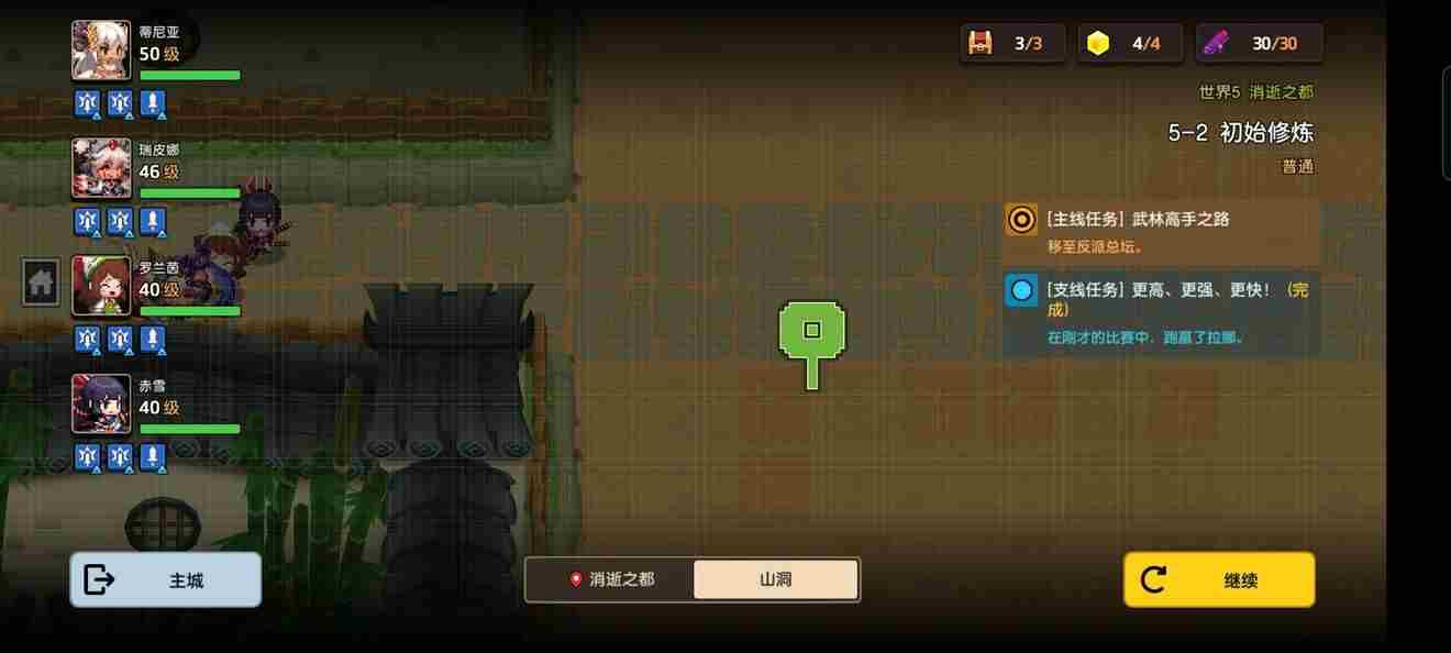 坎公骑冠剑普通5 坎公骑冠剑5-2全收集