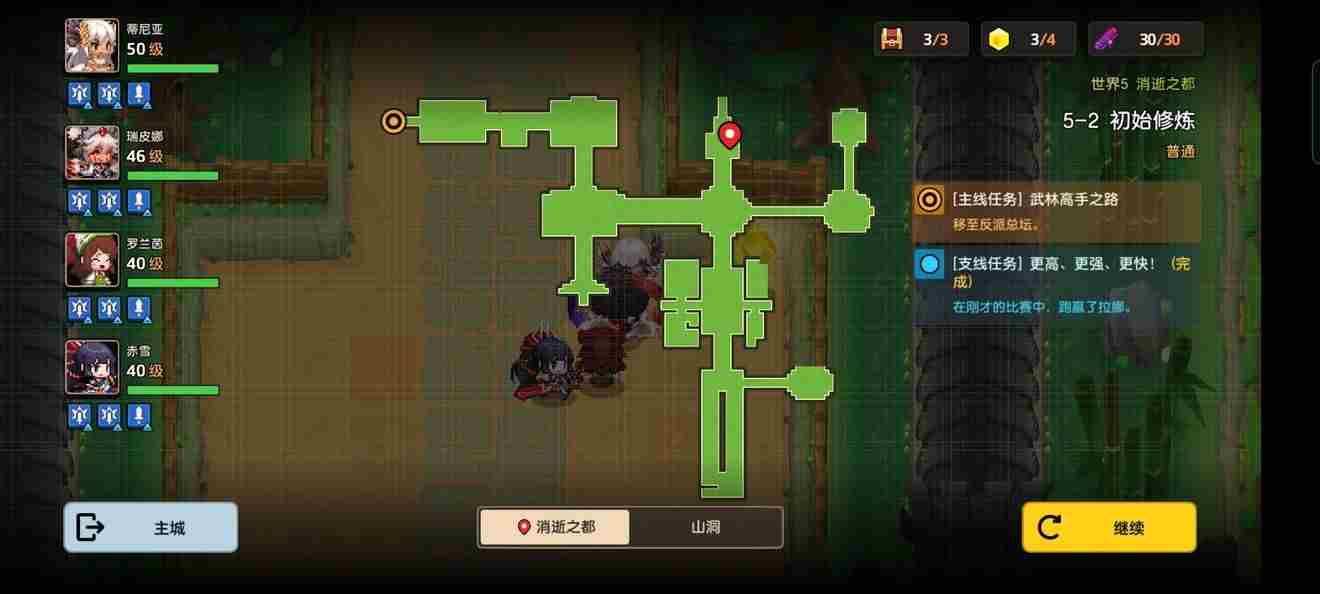 坎公骑冠剑普通5 坎公骑冠剑5-2全收集