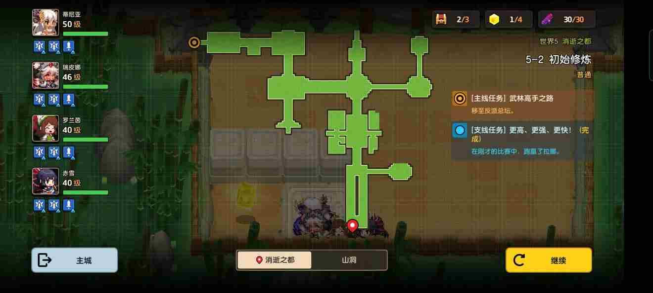 坎公骑冠剑普通5 坎公骑冠剑5-2全收集