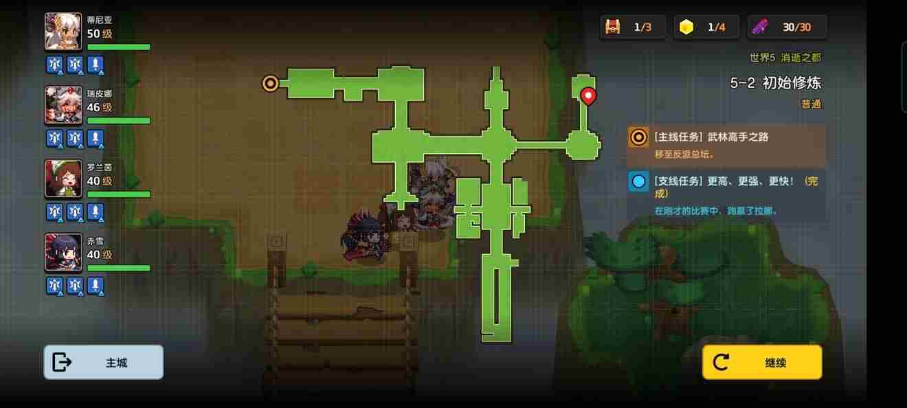 坎公骑冠剑普通5 坎公骑冠剑5-2全收集