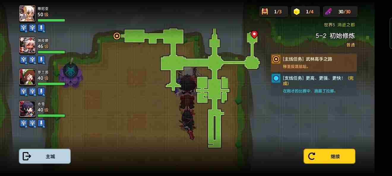 坎公骑冠剑普通5 坎公骑冠剑5-2全收集