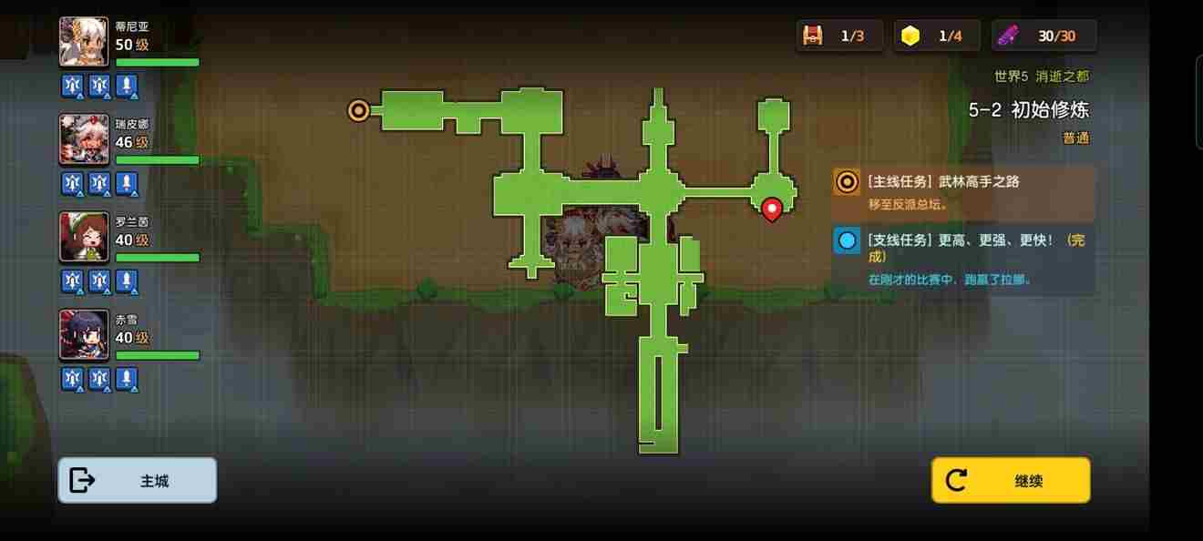 坎公骑冠剑普通5 坎公骑冠剑5-2全收集