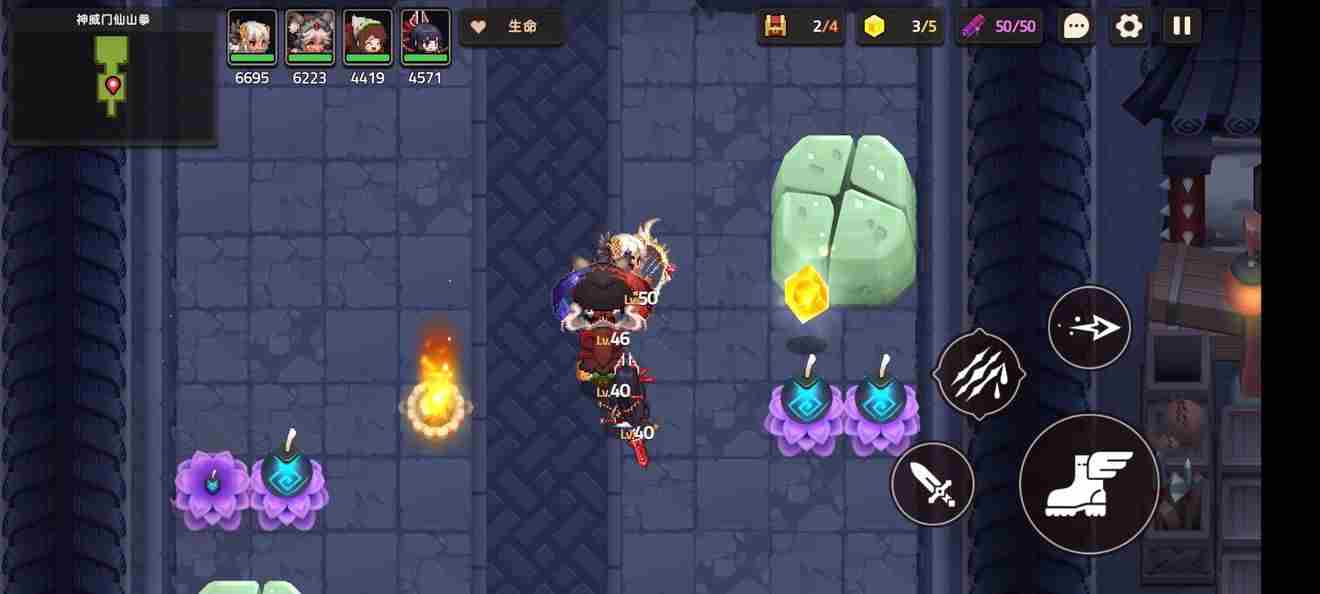 坎公骑冠剑5 坎公骑冠剑5-2攻略