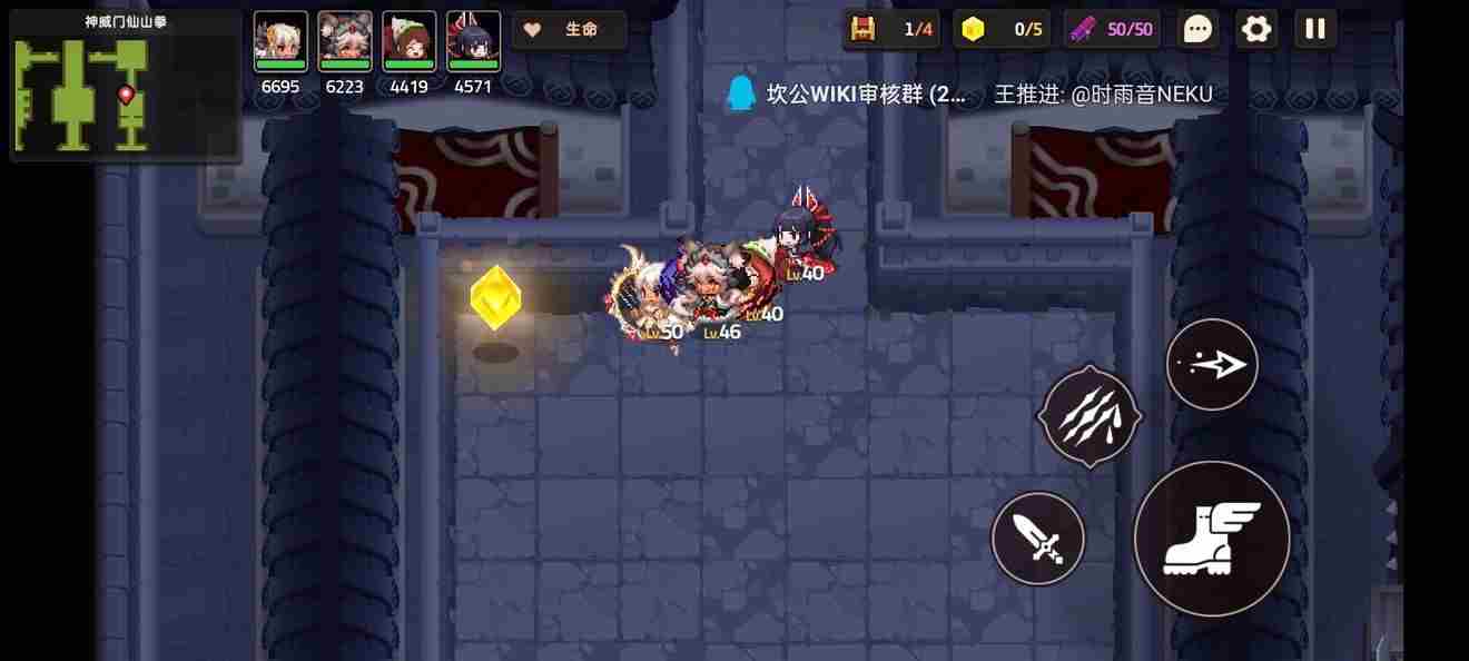 坎公骑冠剑5 坎公骑冠剑5-2攻略