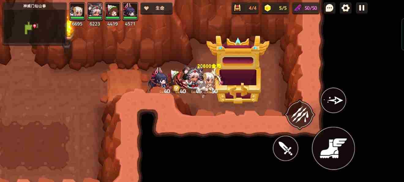 坎公骑冠剑5 坎公骑冠剑5-2攻略