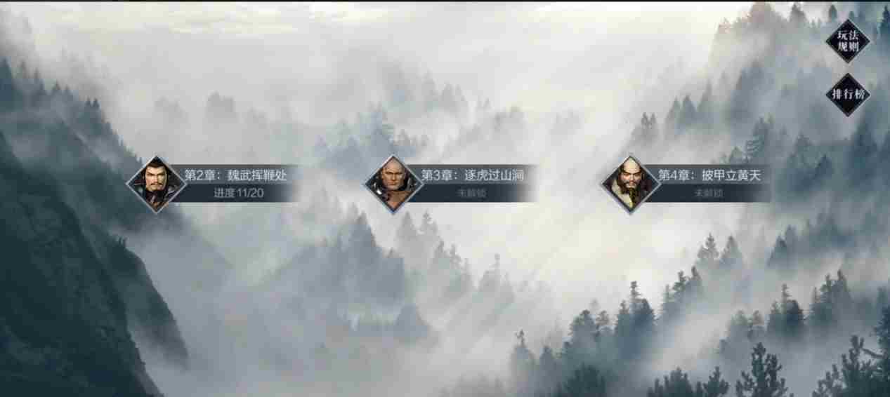 真三国无双霸新手必看攻略 真三国无双76星秘武