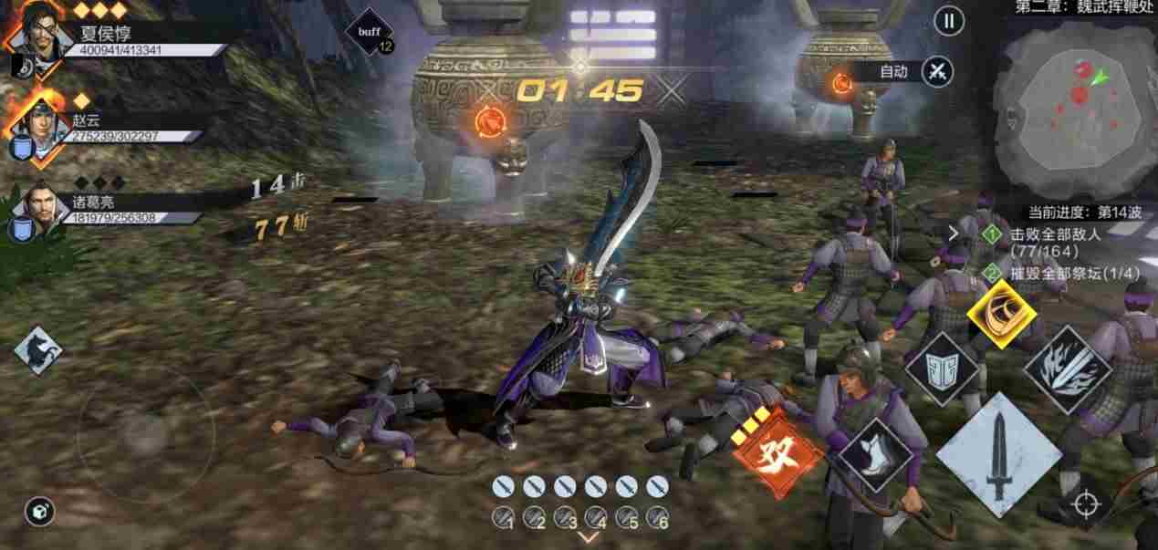 真三国无双霸新手必看攻略 真三国无双76星秘武