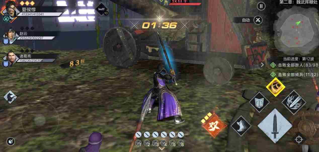 真三国无双霸新手必看攻略 真三国无双76星秘武