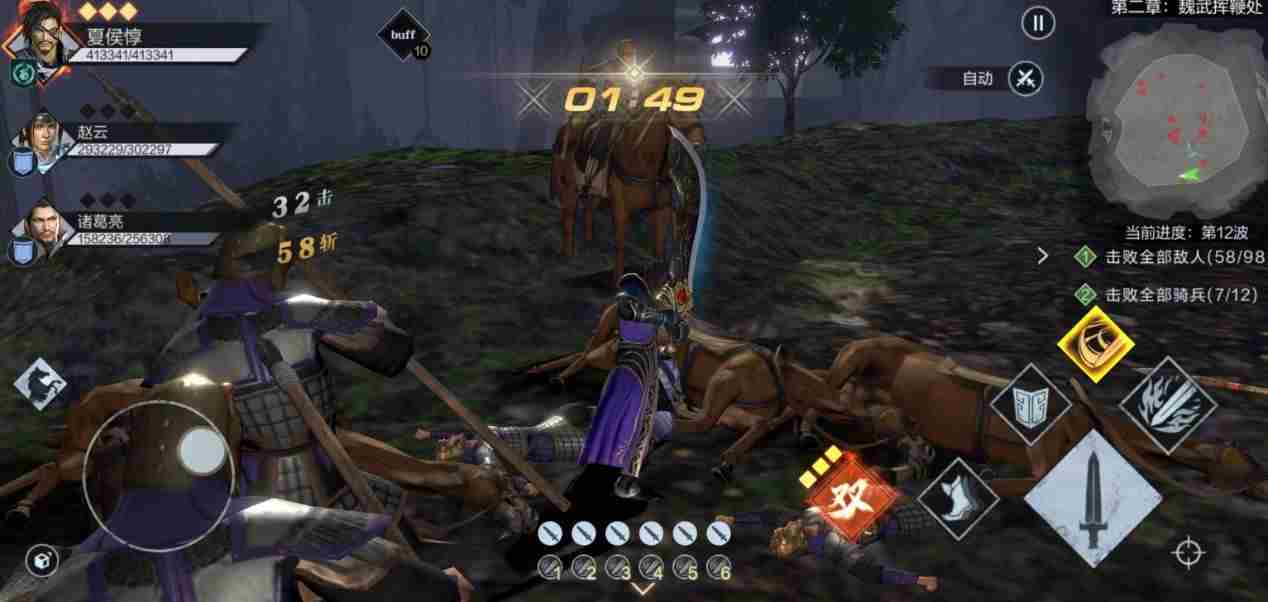 真三国无双霸新手必看攻略 真三国无双76星秘武