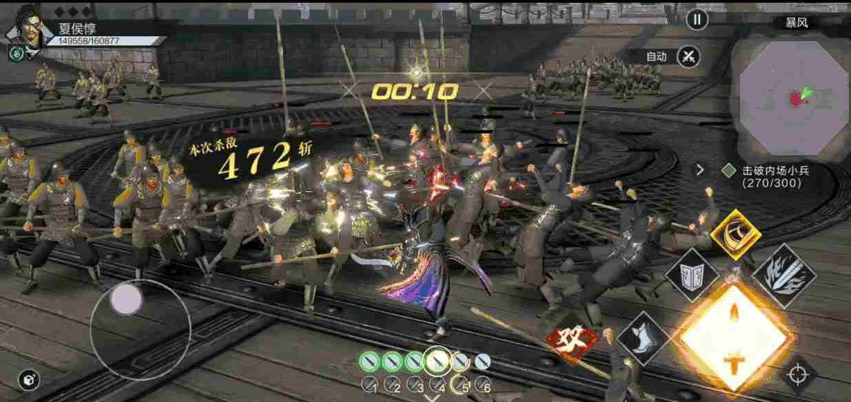 真三国无双霸 真三国无双霸暴风攻略