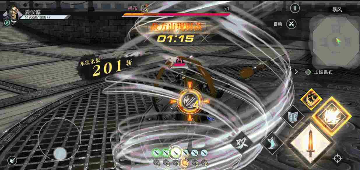 真三国无双霸 真三国无双霸暴风攻略