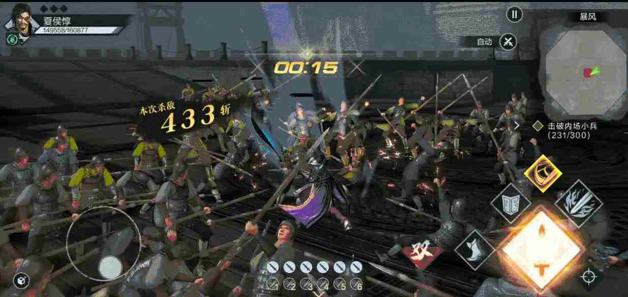 真三国无双霸 真三国无双霸暴风攻略