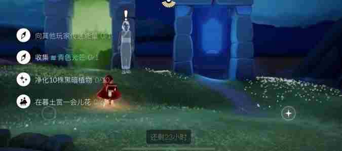 光遇每日任务2024 光遇大蜡烛出现规律