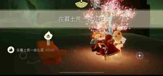 光遇每日任务2024 光遇大蜡烛出现规律