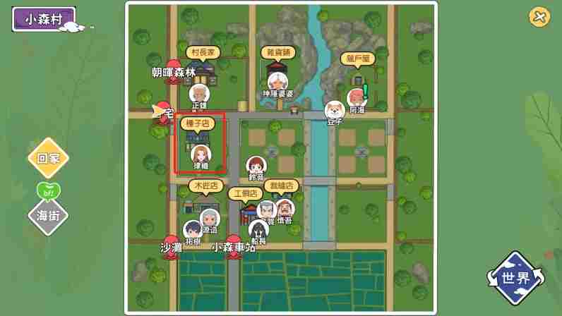 小森生活高汤煎蛋卷怎么做 怀旧服超级煎蛋卷图纸在哪