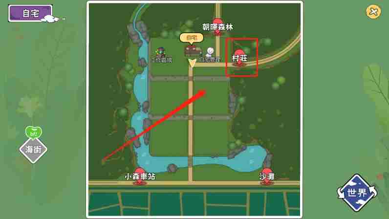 小森生活高汤煎蛋卷怎么做 怀旧服超级煎蛋卷图纸在哪