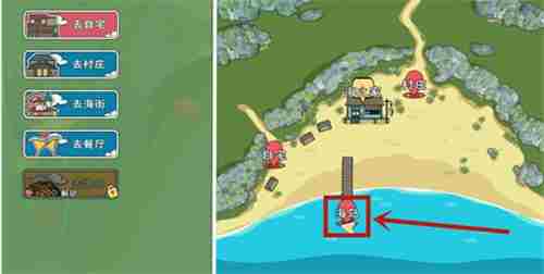 小森生活火龙果多久刷新一次 小森林 小森在哪里