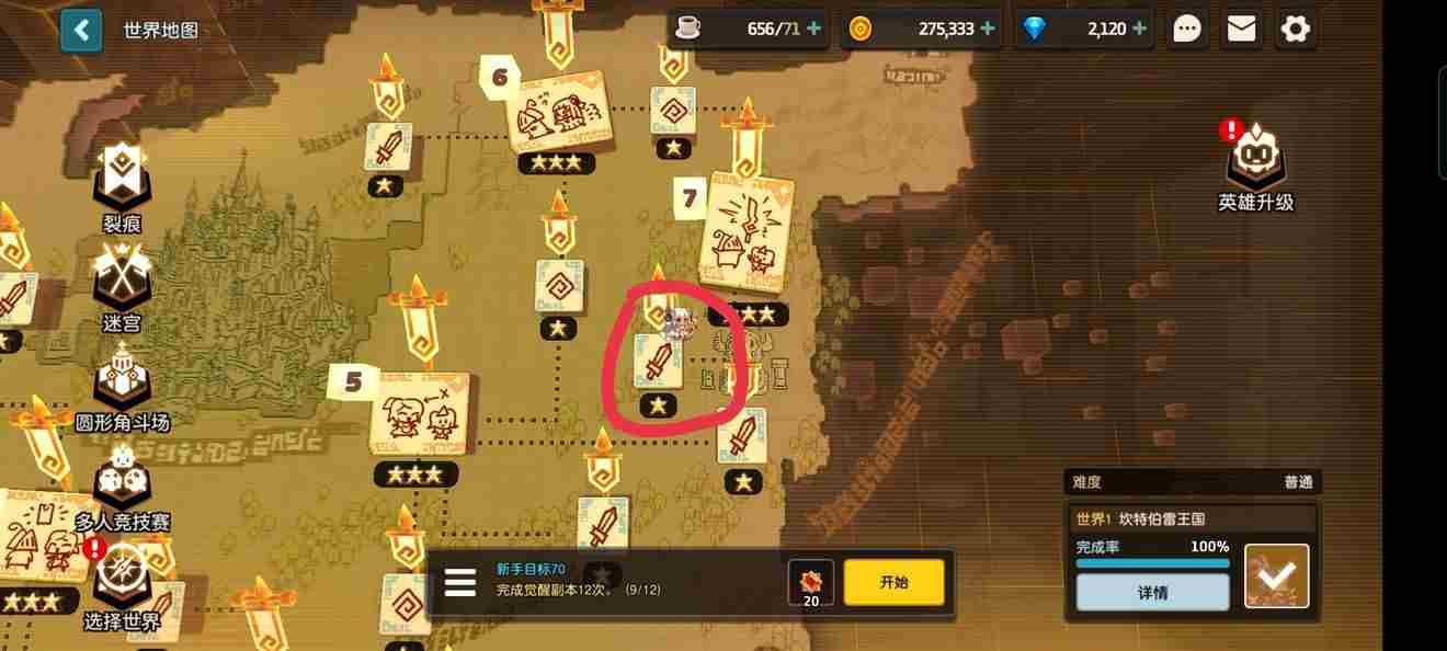 坎公骑冠剑各关卡录像带位置全介绍