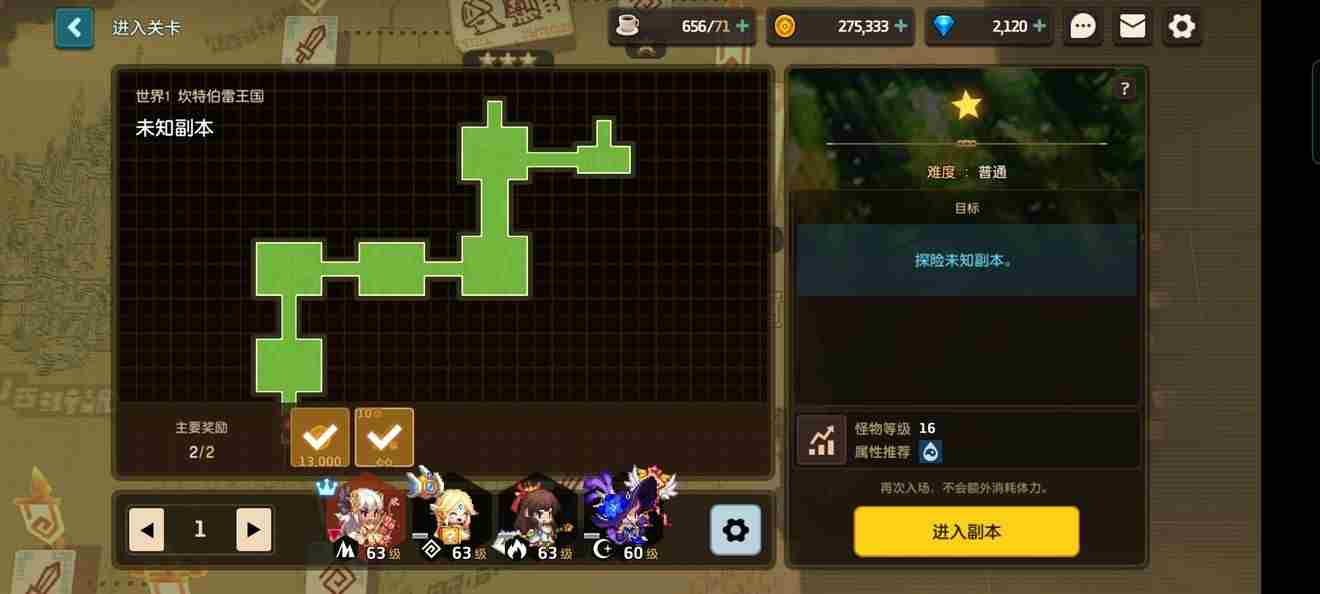 坎公骑冠剑各关卡录像带位置全介绍