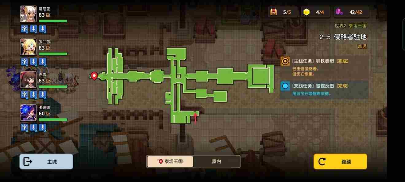 坎公骑冠剑各关卡录像带位置全介绍