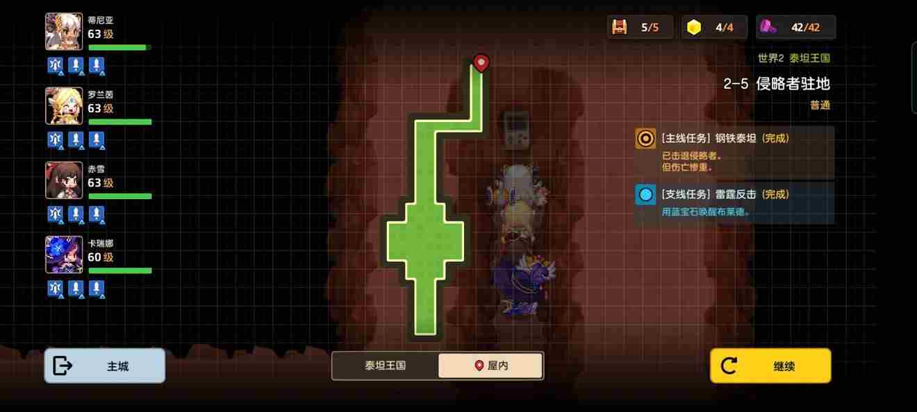 坎公骑冠剑各关卡录像带位置全介绍