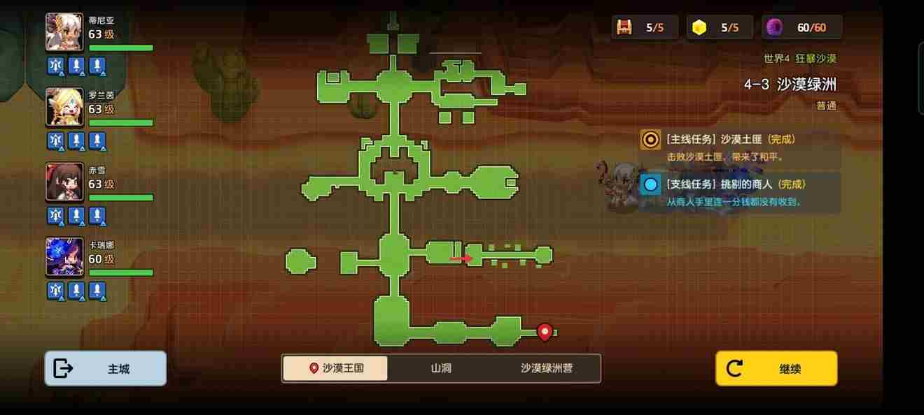 坎公骑冠剑各关卡录像带位置全介绍