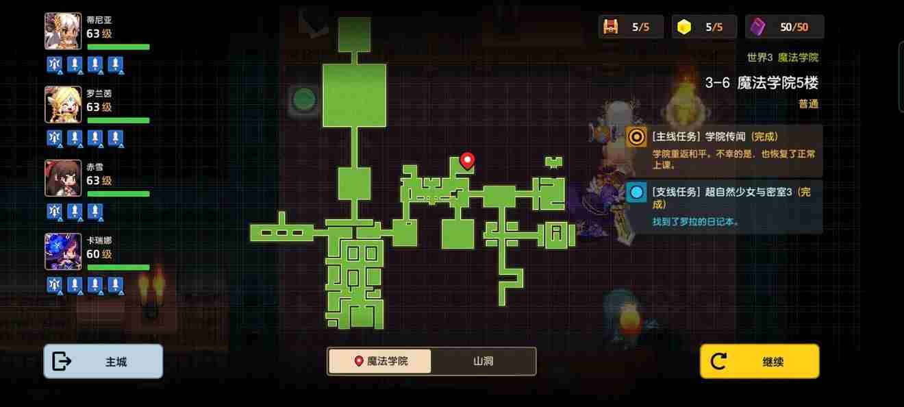 坎公骑冠剑各关卡录像带位置全介绍