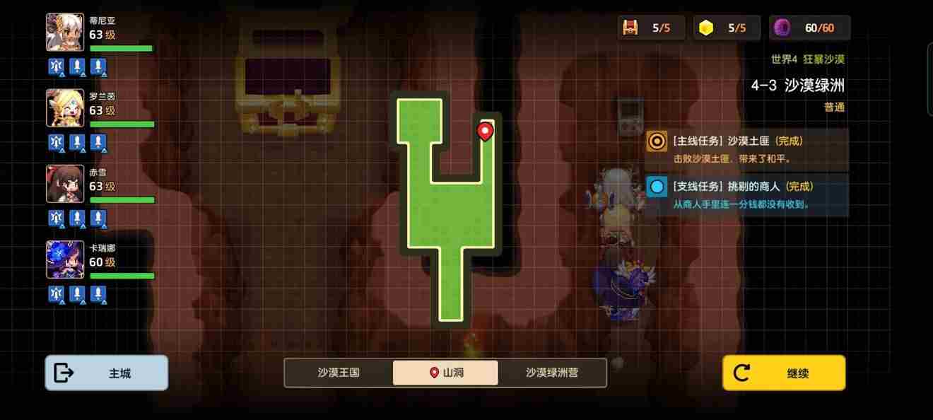 坎公骑冠剑各关卡录像带位置全介绍