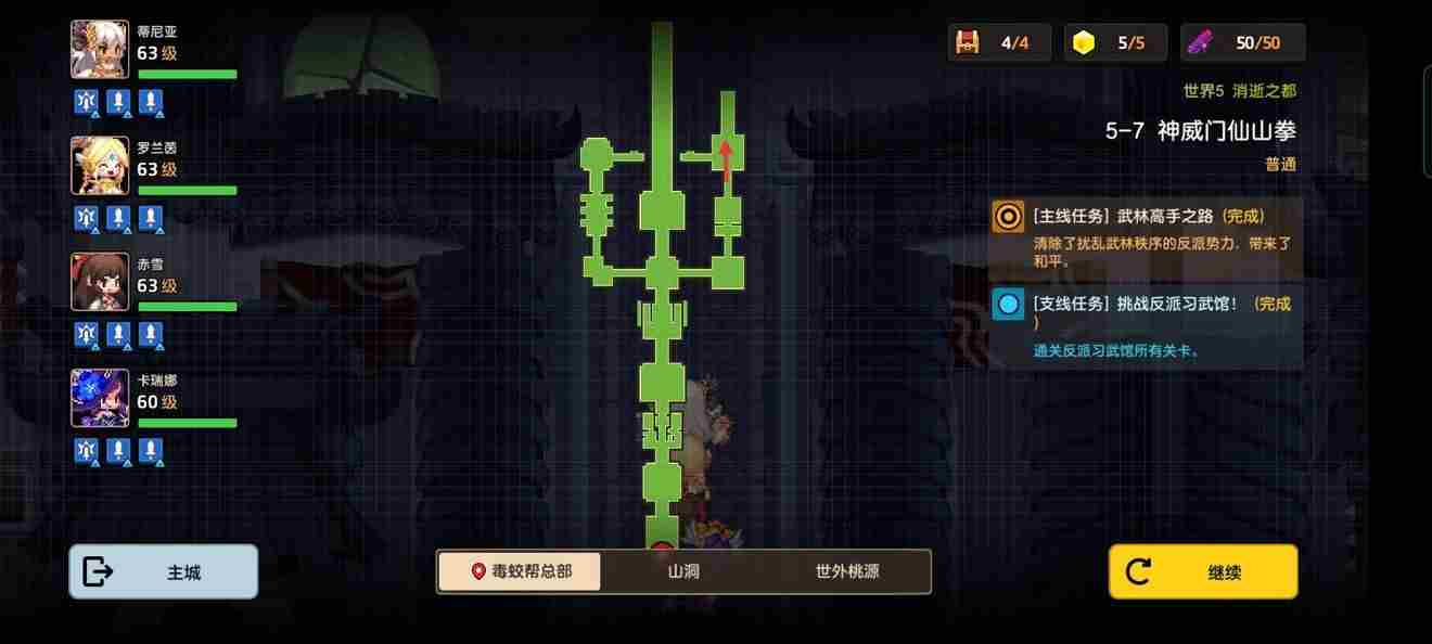 坎公骑冠剑各关卡录像带位置全介绍