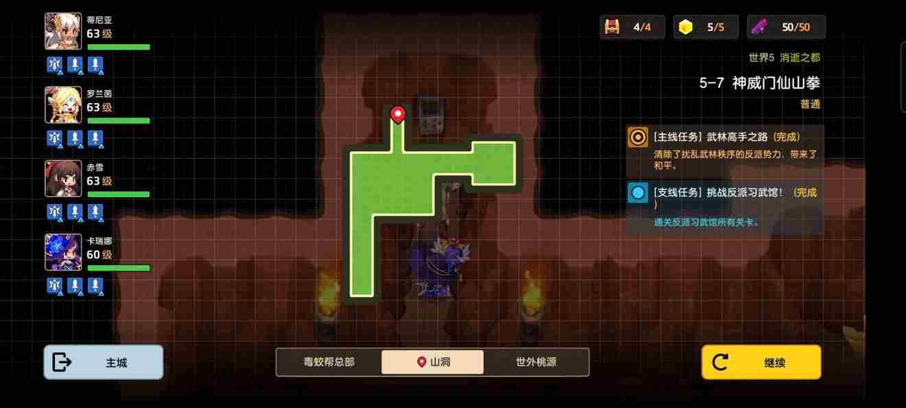 坎公骑冠剑各关卡录像带位置全介绍