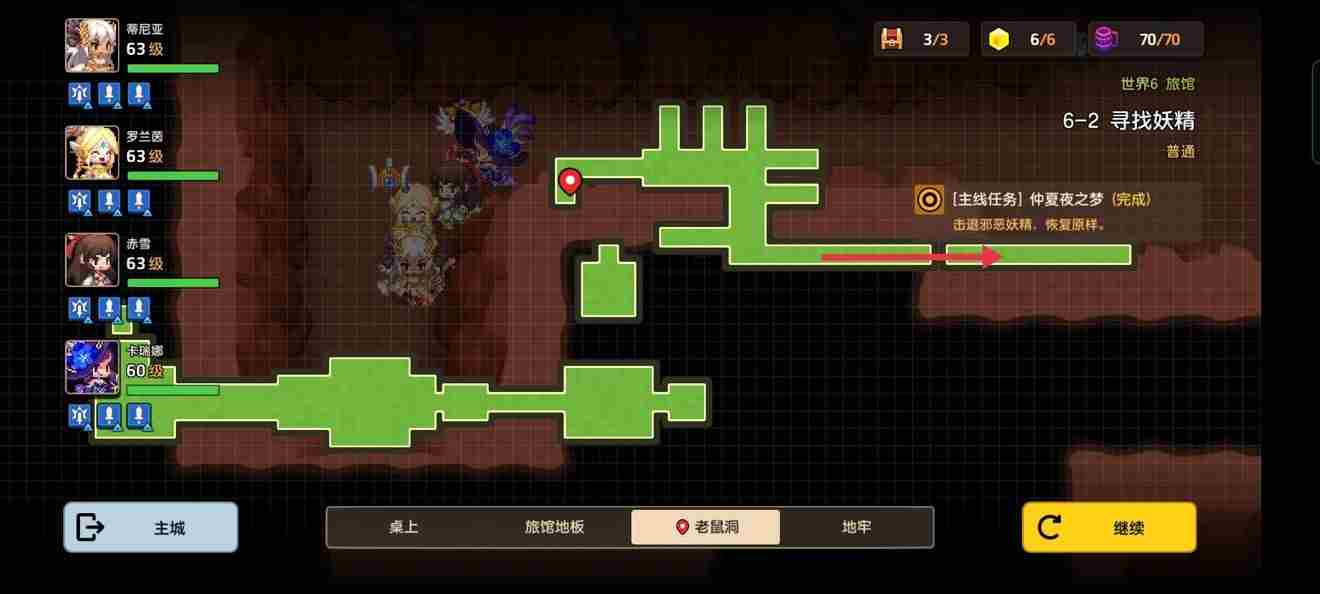 坎公骑冠剑各关卡录像带位置全介绍