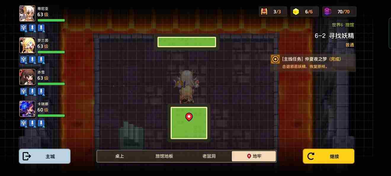 坎公骑冠剑各关卡录像带位置全介绍