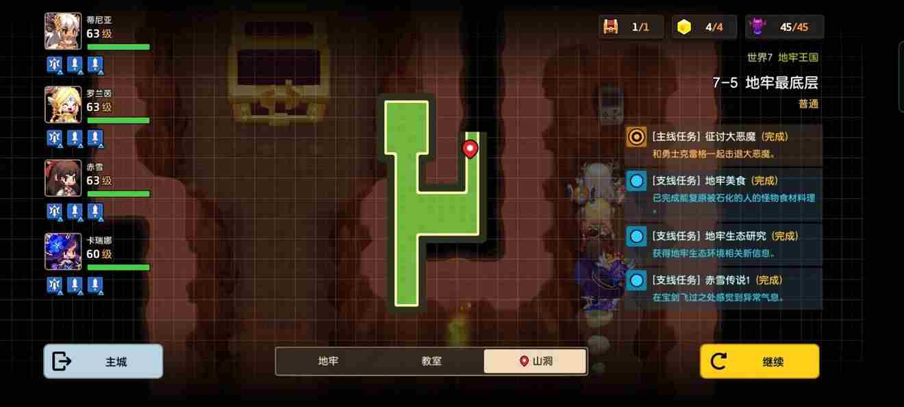 坎公骑冠剑各关卡录像带位置全介绍