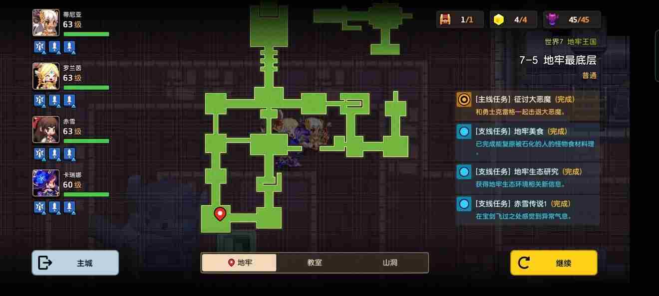 坎公骑冠剑各关卡录像带位置全介绍