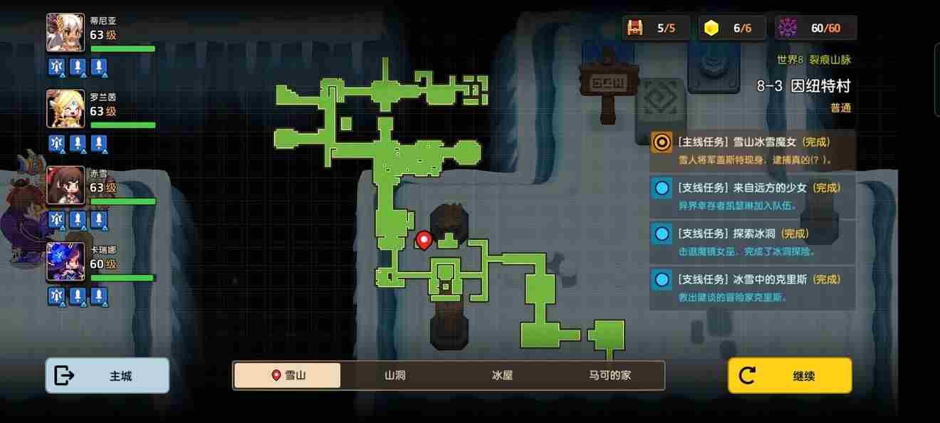 坎公骑冠剑各关卡录像带位置全介绍