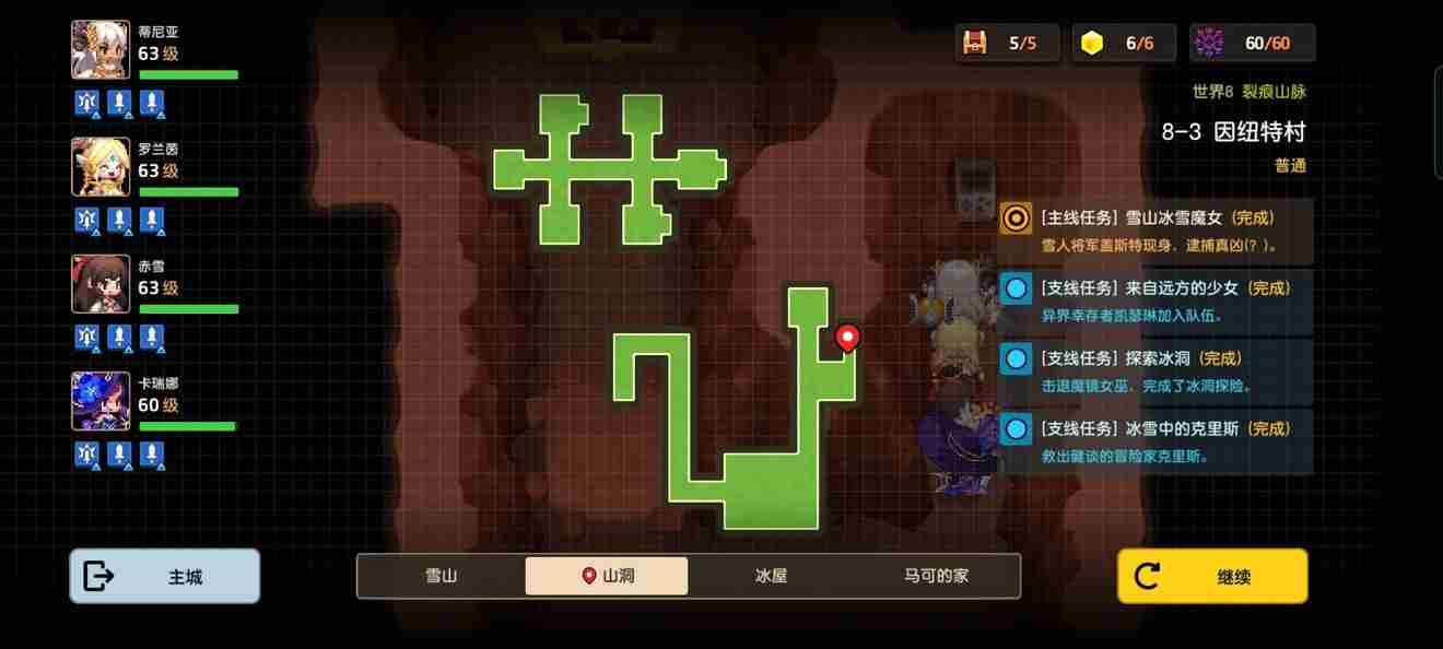 坎公骑冠剑各关卡录像带位置全介绍