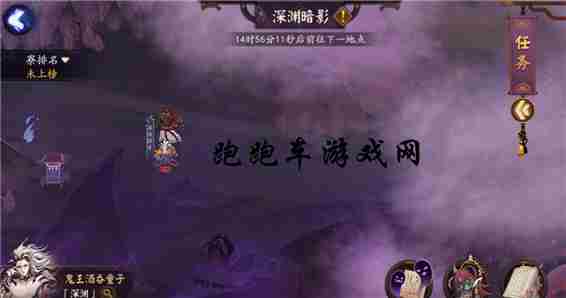 阴阳师魔神征伐阵容怎么搭配 阴阳师神罚阵容推荐