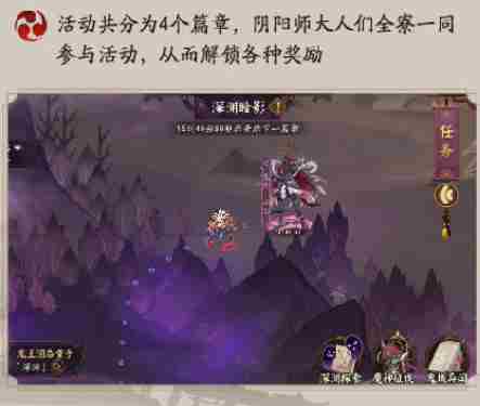 阴阳师魔神征伐阵容怎么搭配 阴阳师神罚阵容推荐