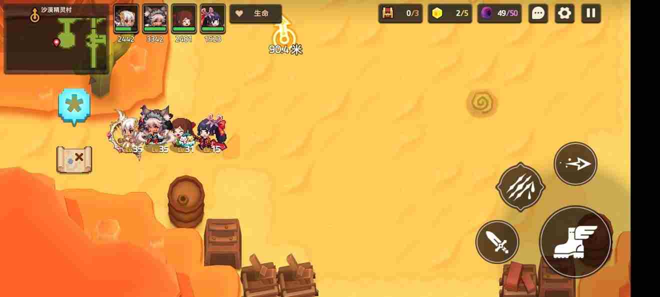 坎公骑冠剑4 坎公骑冠剑4-2全收集