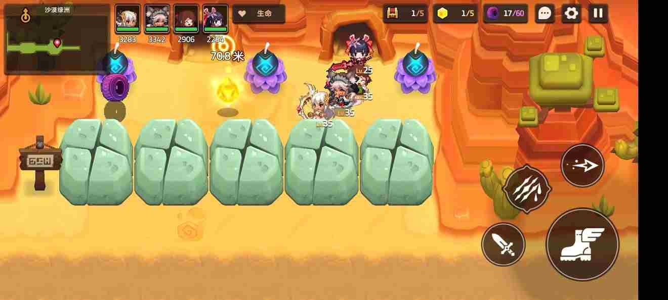 坎公骑冠剑普通4 坎公骑冠剑14-4全收集