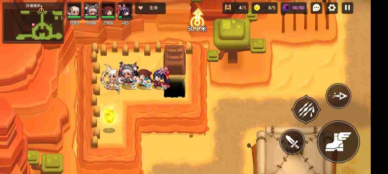 坎公骑冠剑普通4 坎公骑冠剑14-4全收集