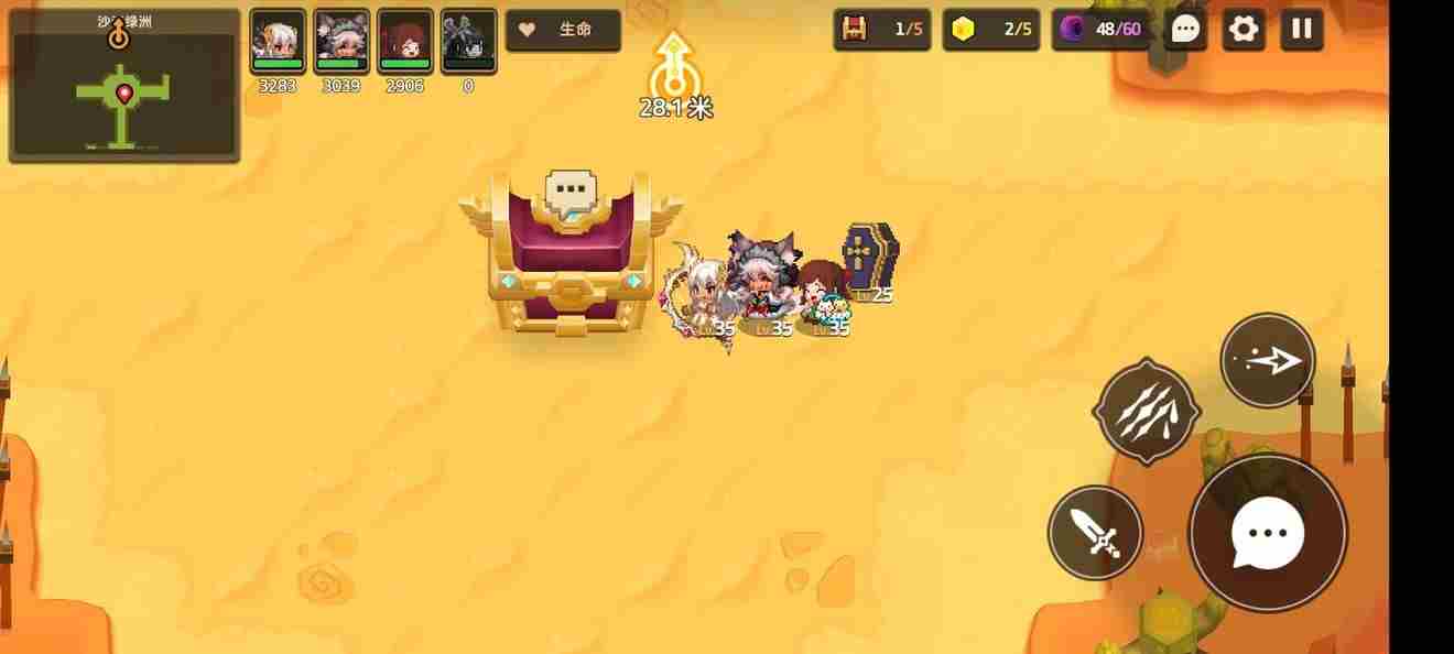 坎公骑冠剑普通4 坎公骑冠剑14-4全收集