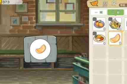 小森生活如何完成日式料理任务 小森生活怎么制作虾片