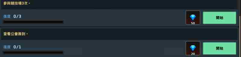 坎公骑冠剑钻石收入统计 坎公骑冠剑无限钻石内购版本