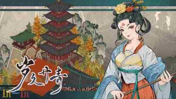 三消合成+模拟建造?国风休闲城建游戏岁久丹青将于7月16日上线